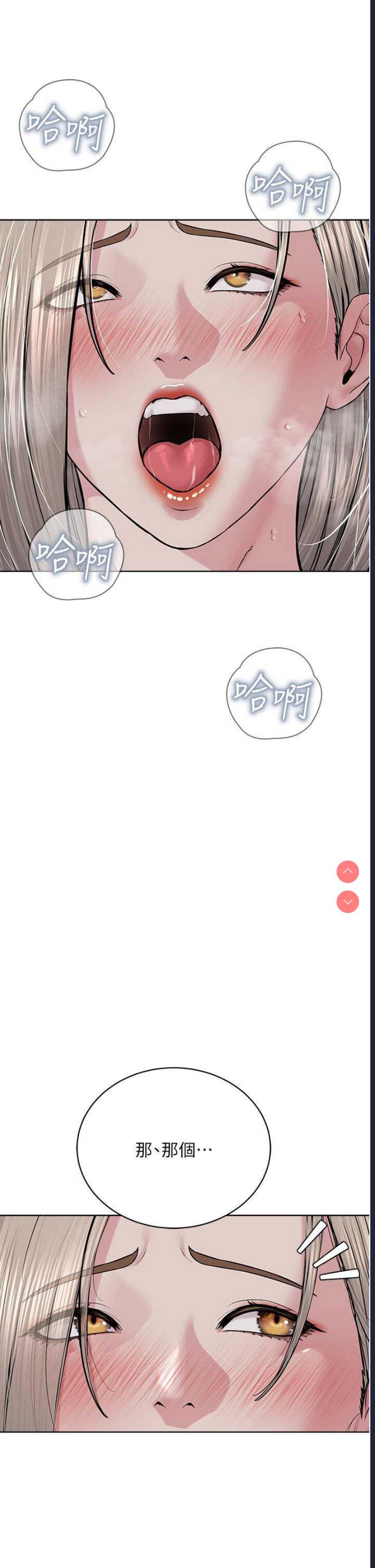 邪教教主