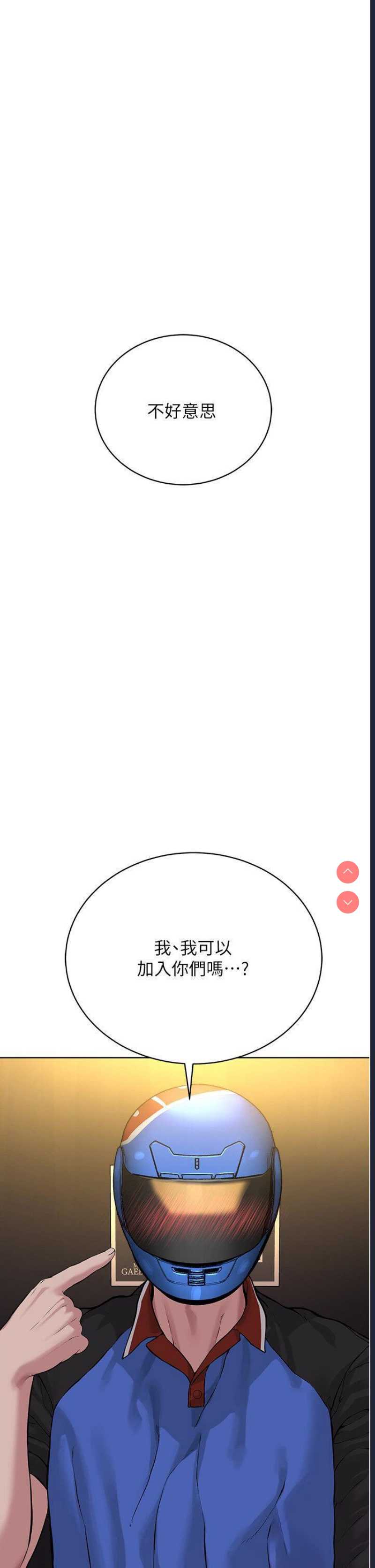 邪教教主
