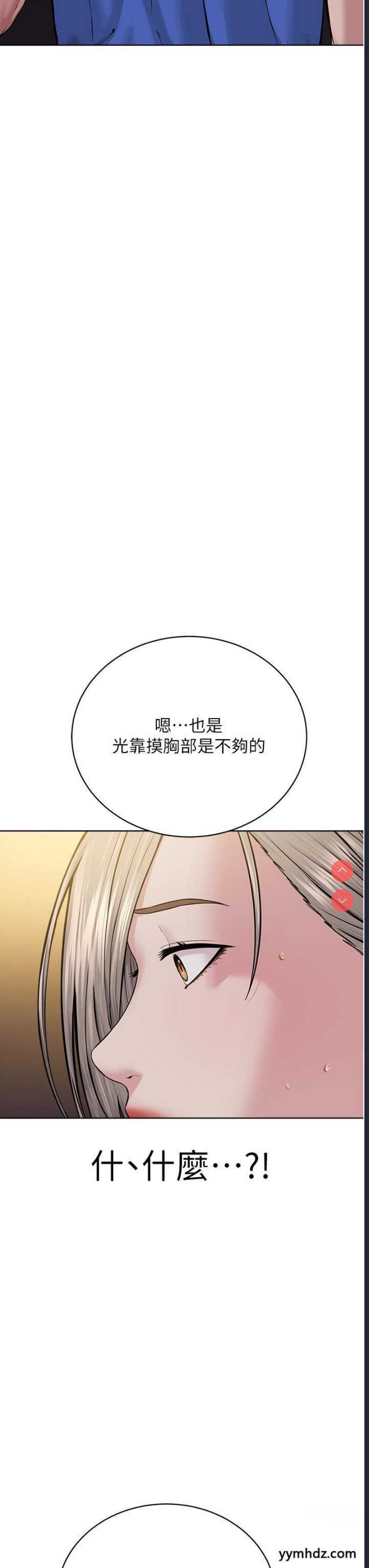 邪教教主