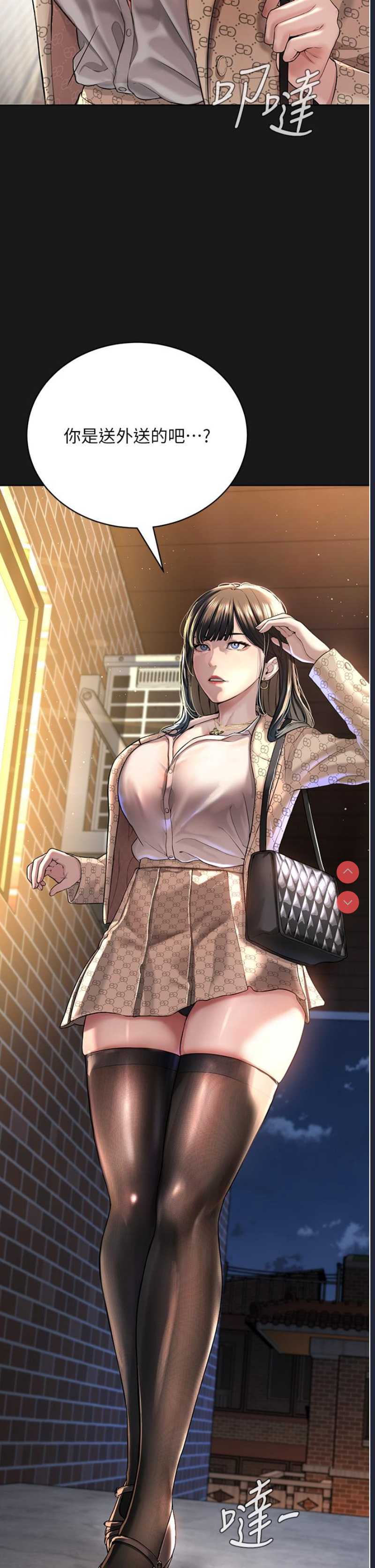 邪教教主