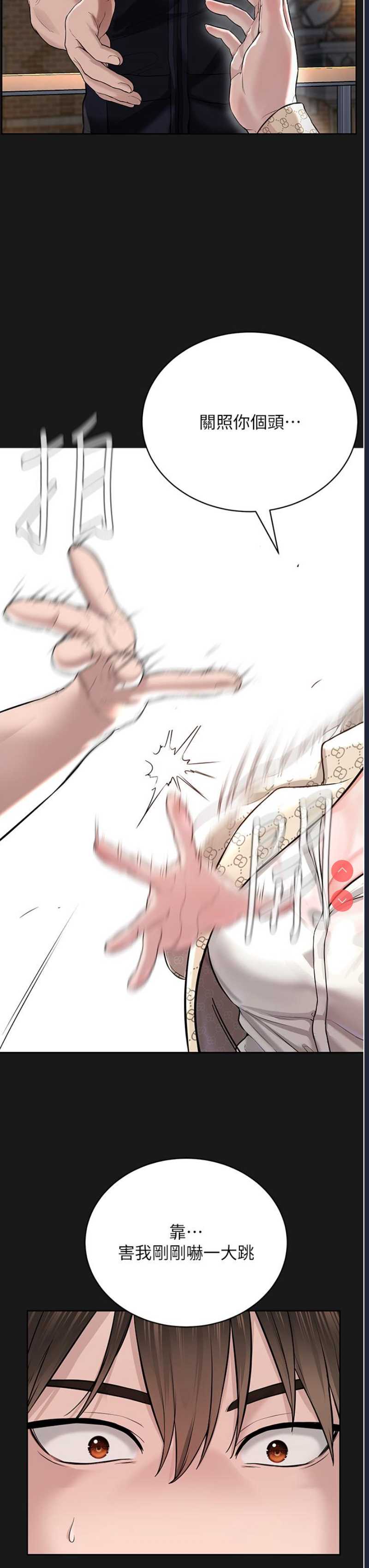 邪教教主