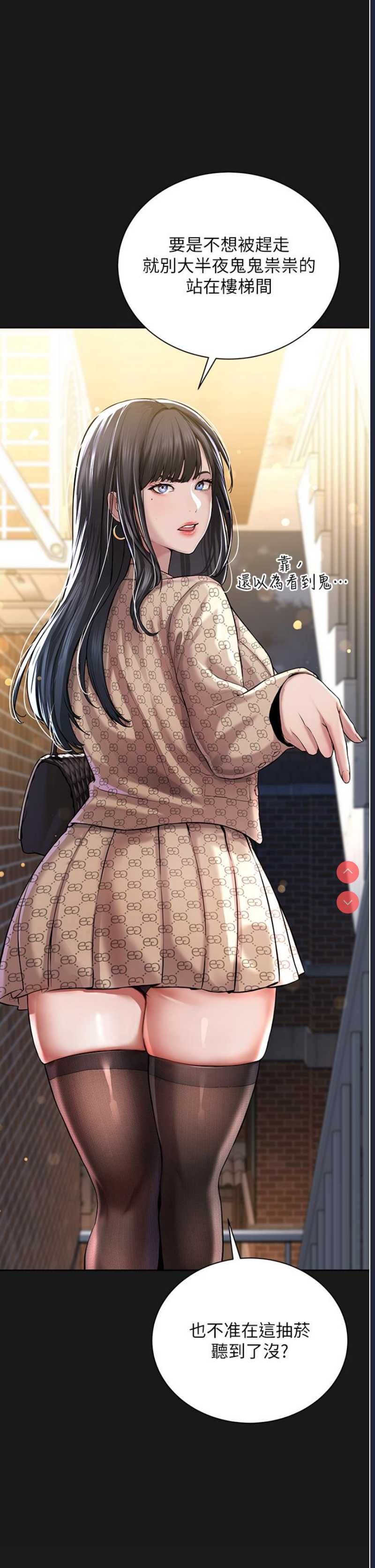 邪教教主