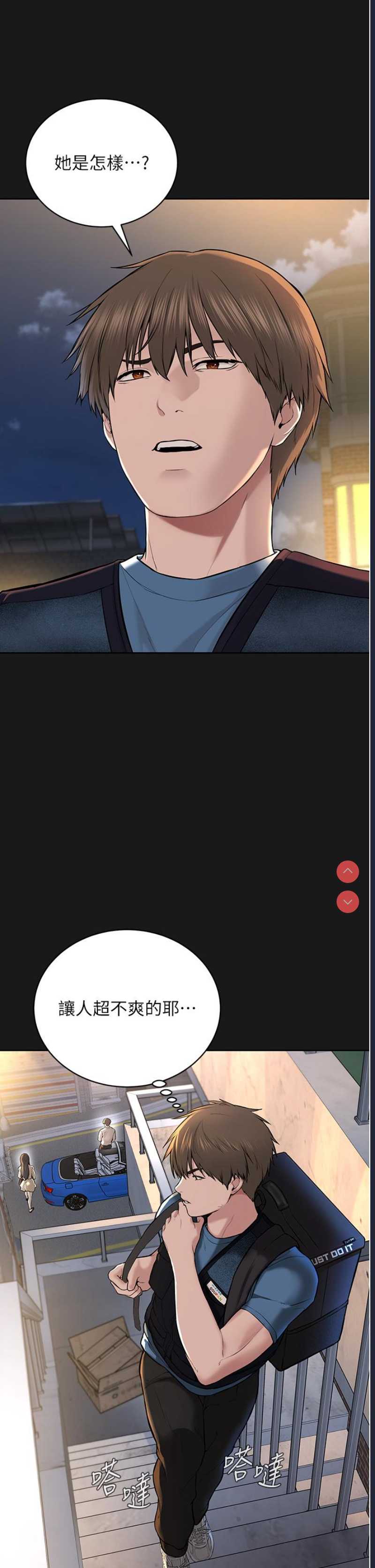邪教教主