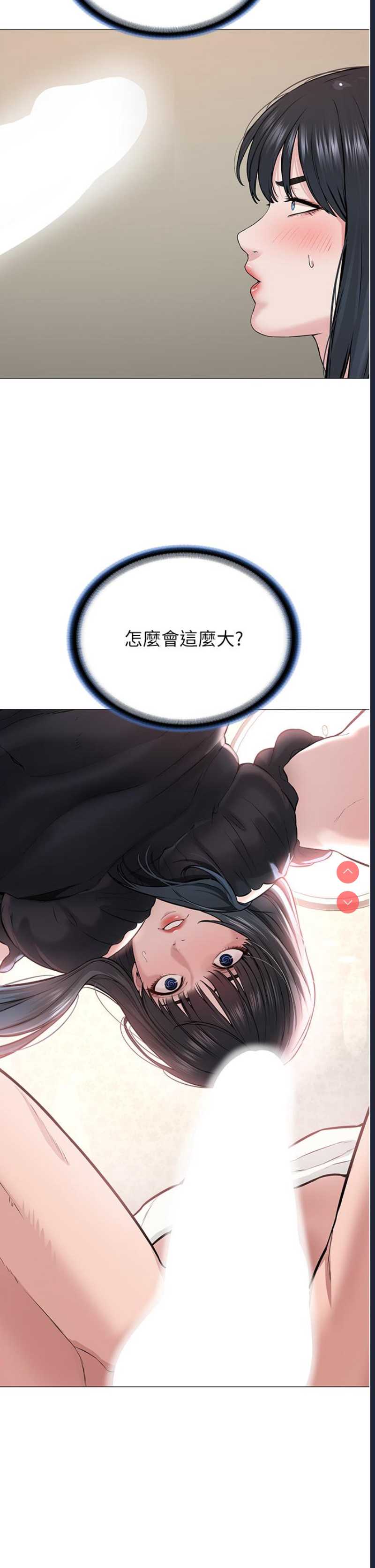 邪教教主