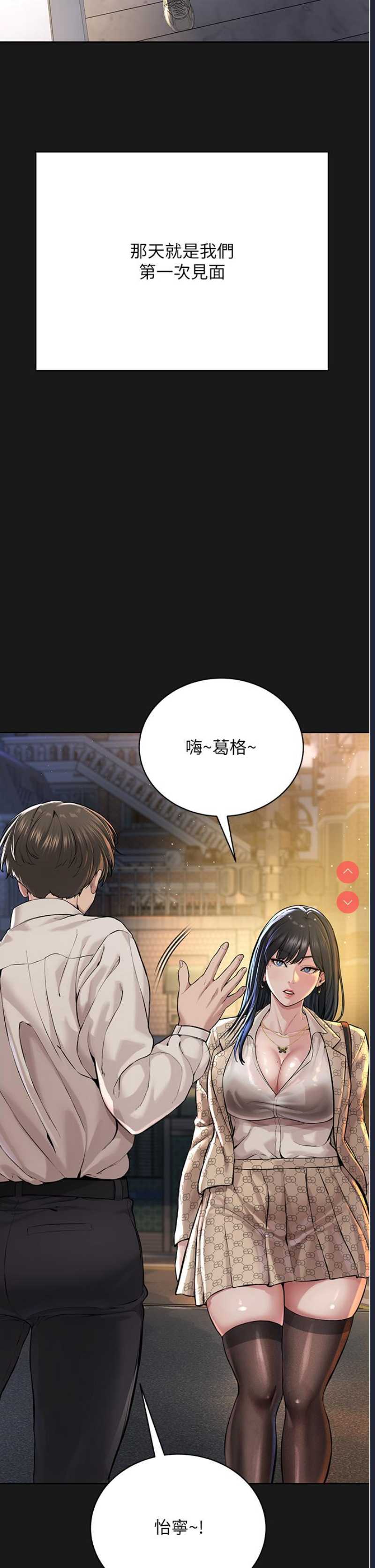 邪教教主