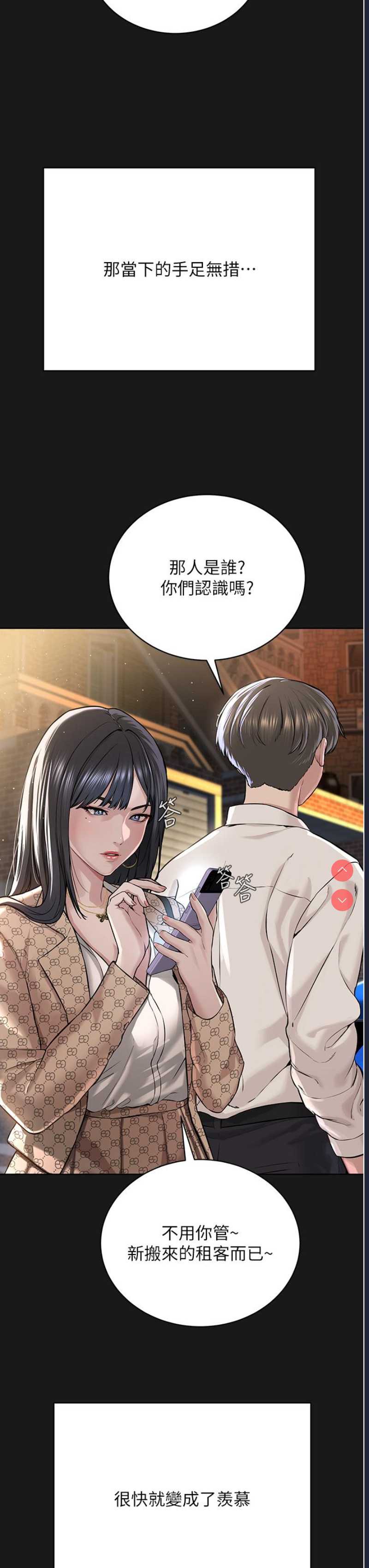 邪教教主