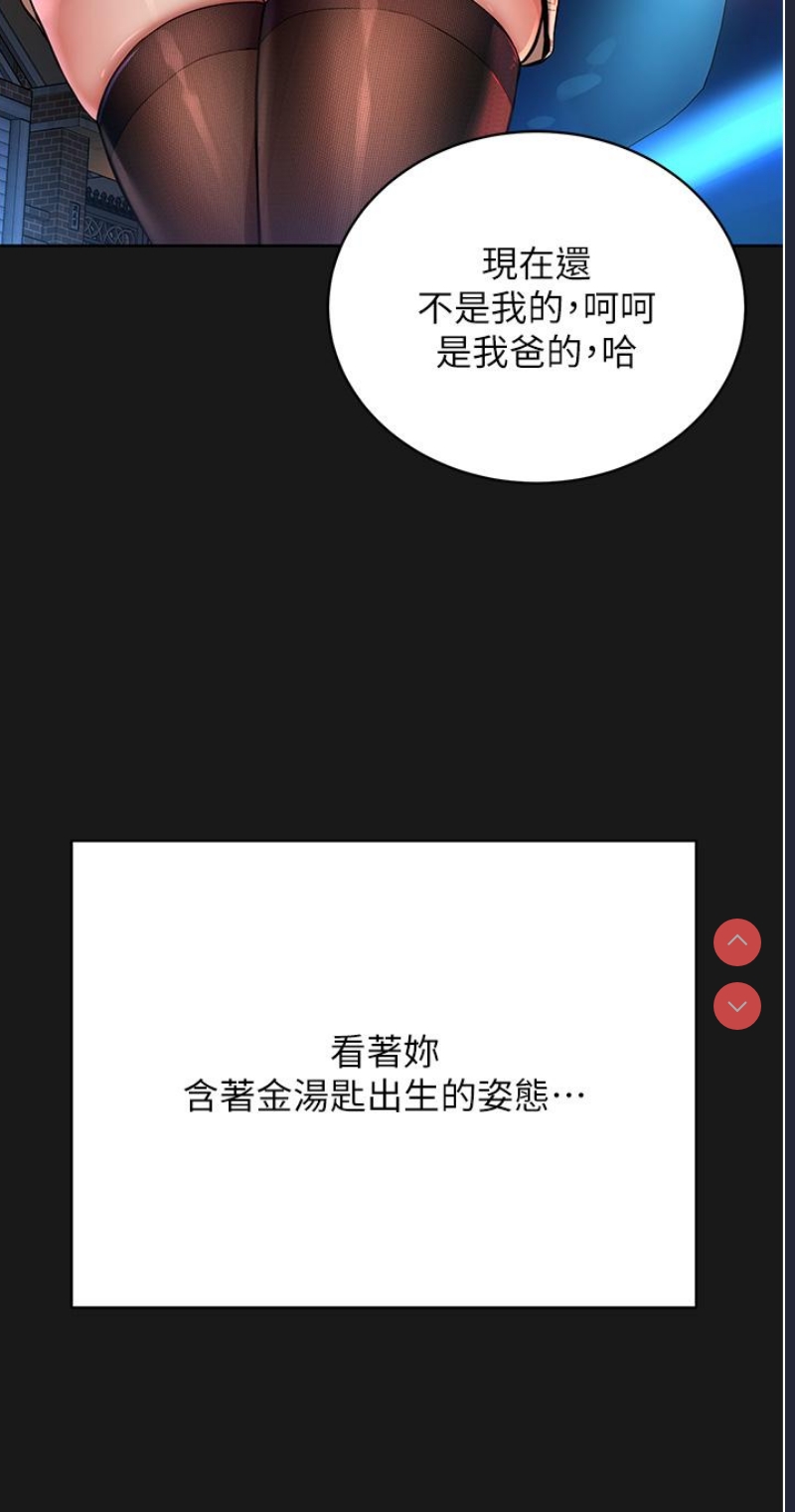 邪教教主