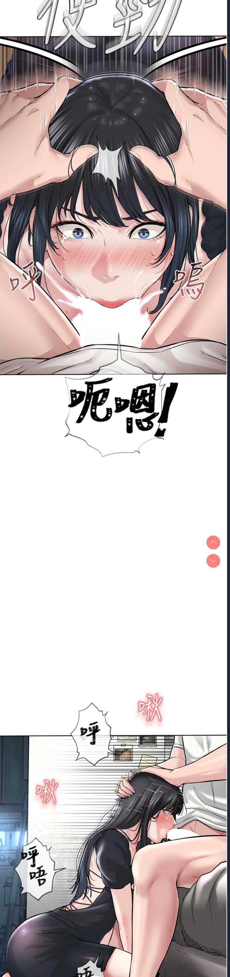 邪教教主