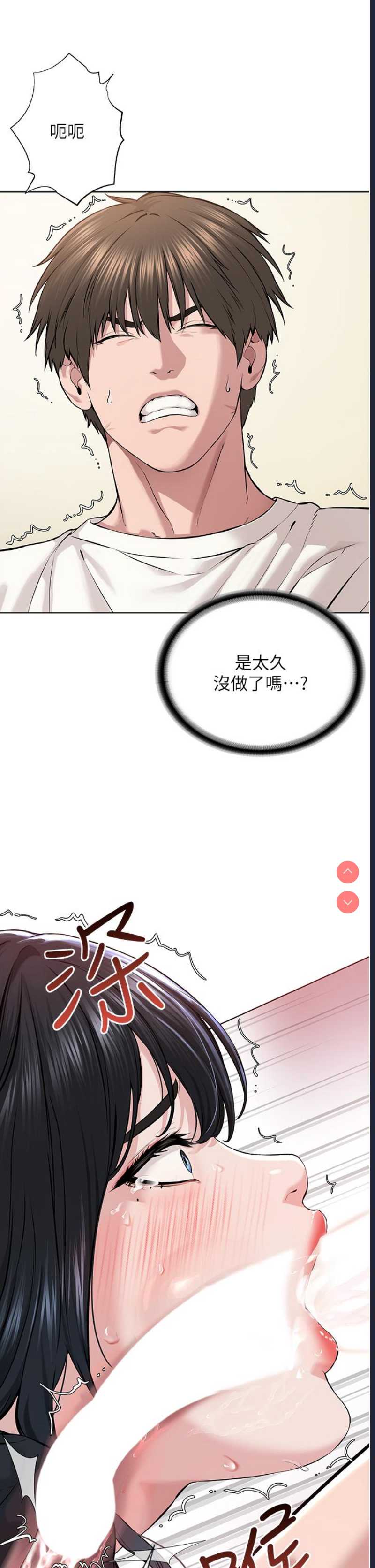 邪教教主