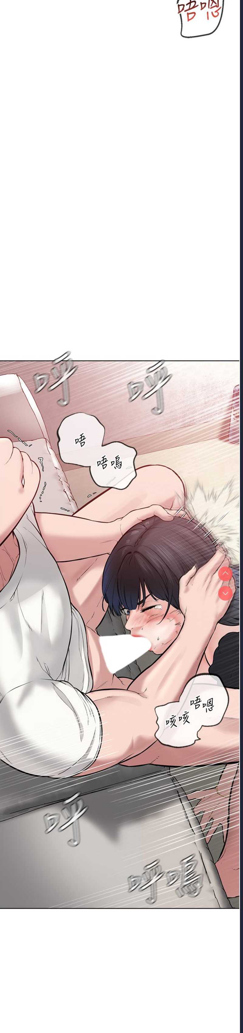 邪教教主