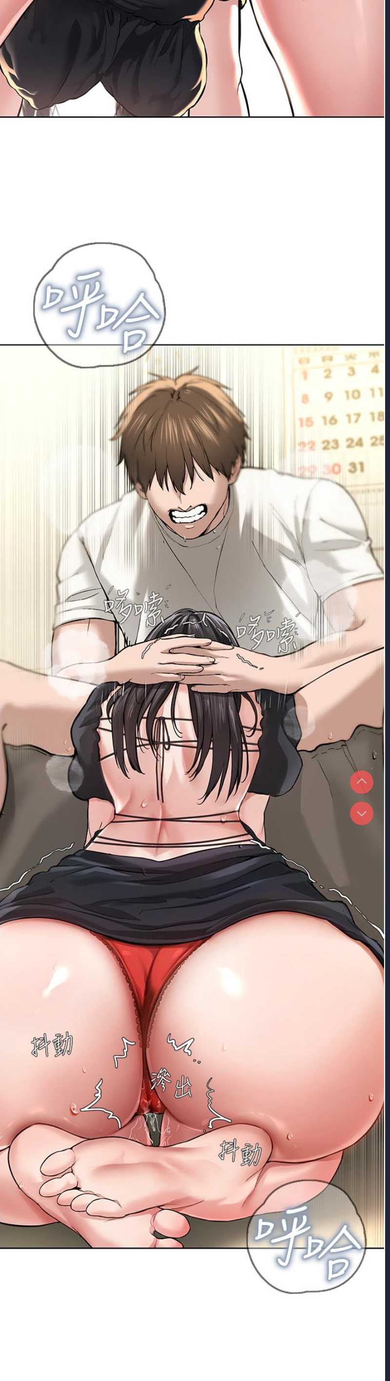 邪教教主