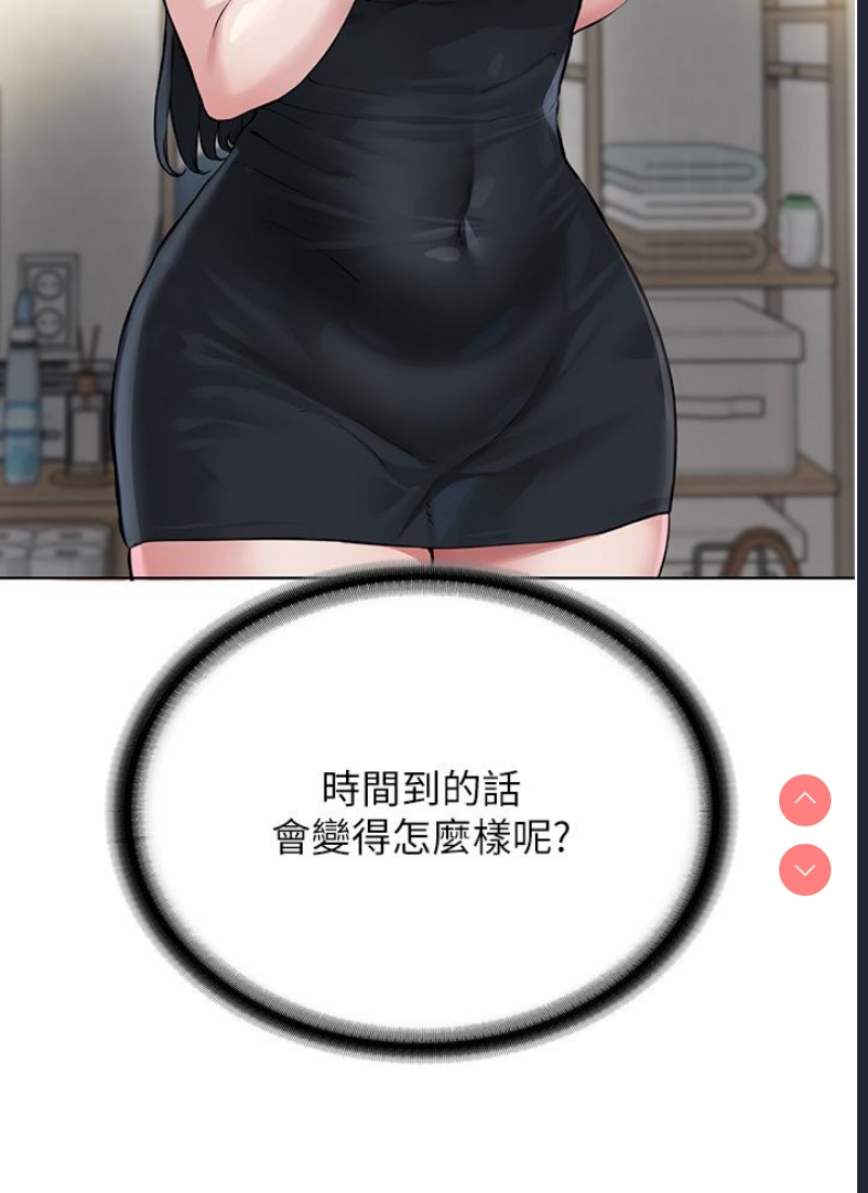 邪教教主