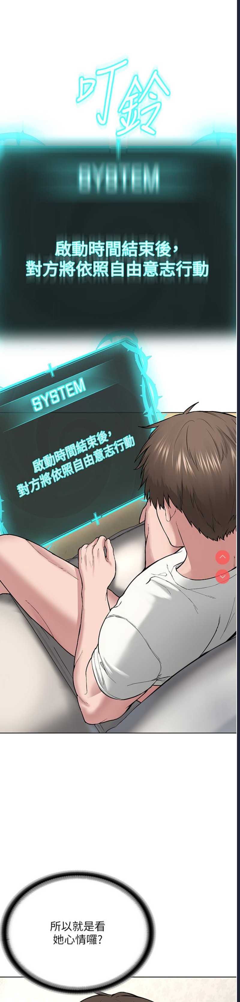 邪教教主