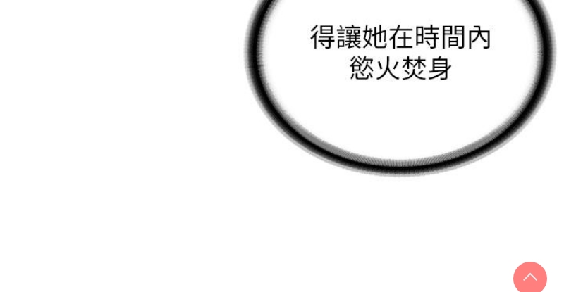 邪教教主