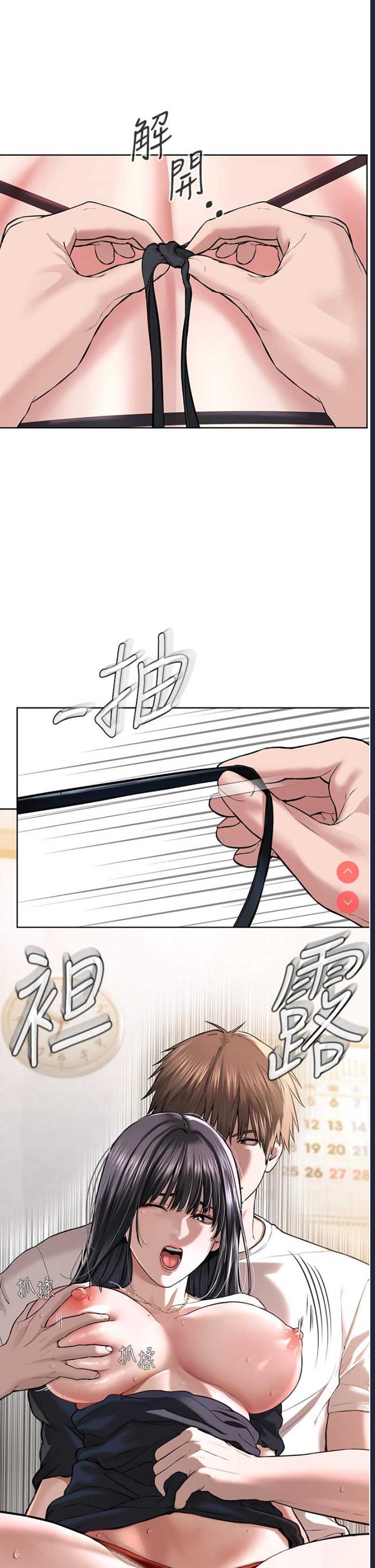 邪教教主