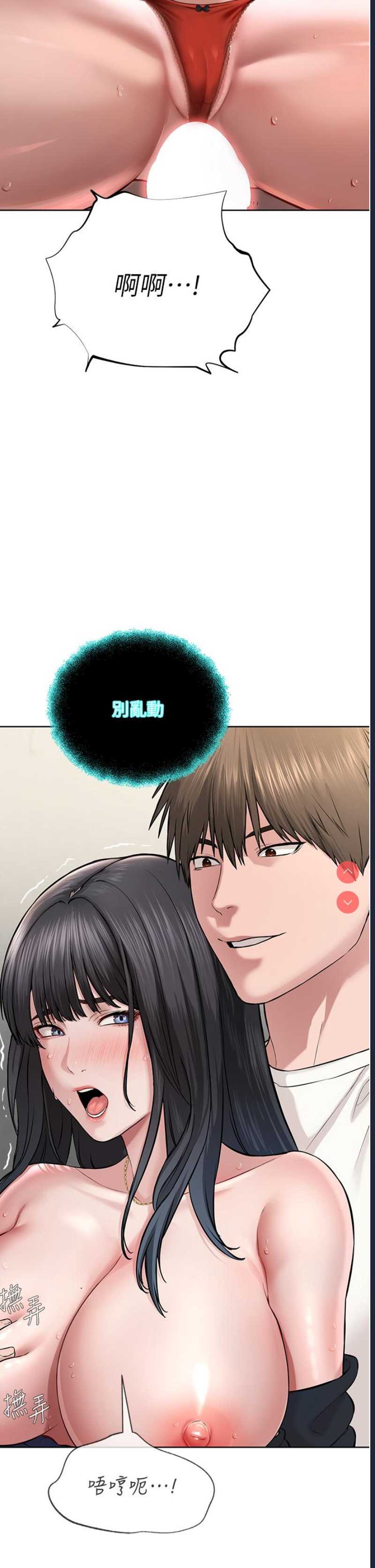 邪教教主
