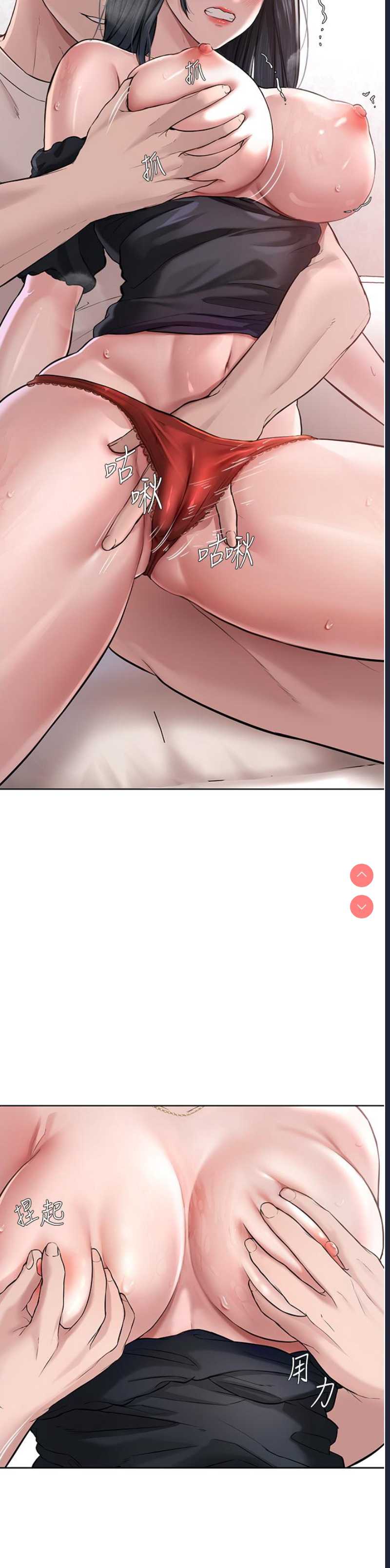 邪教教主