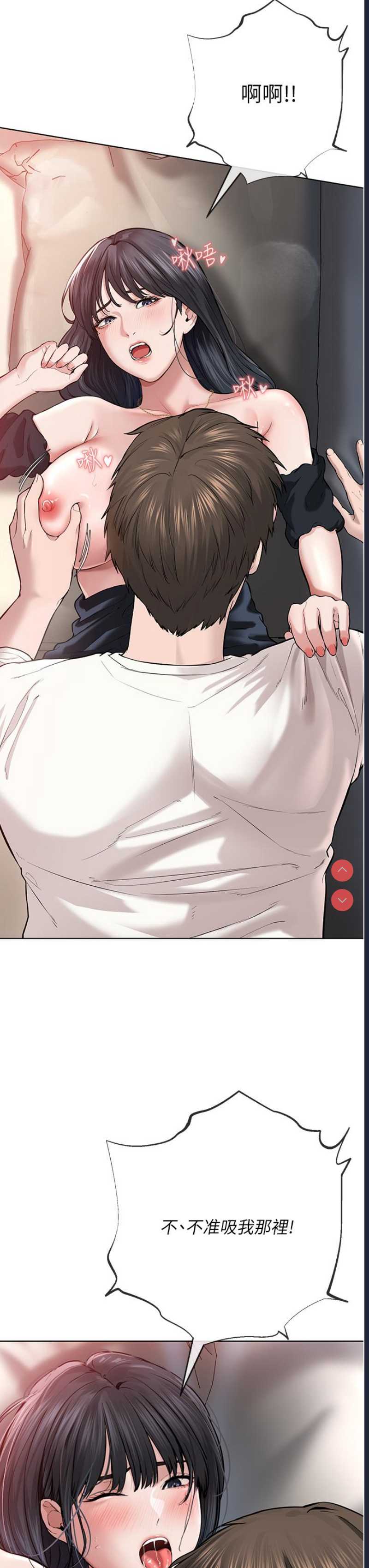 邪教教主