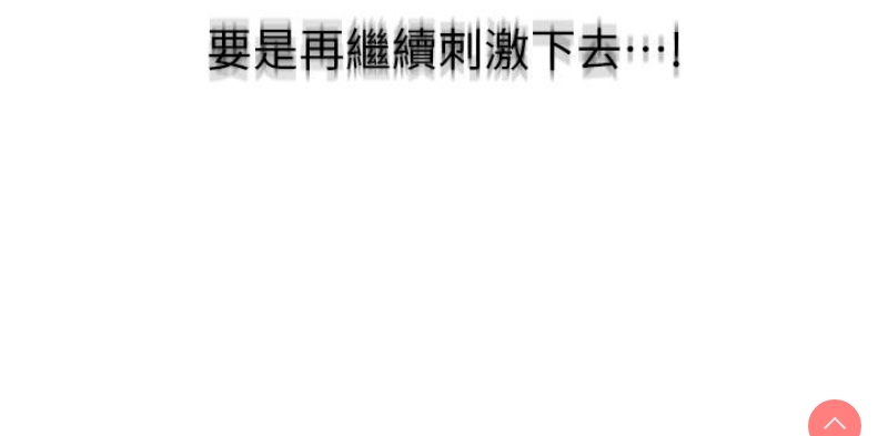 邪教教主