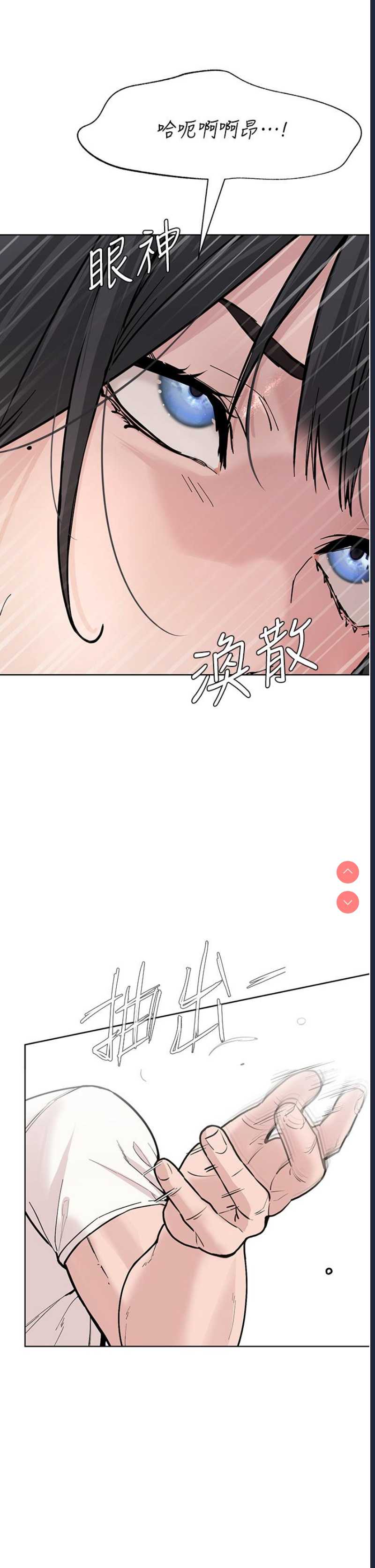 邪教教主