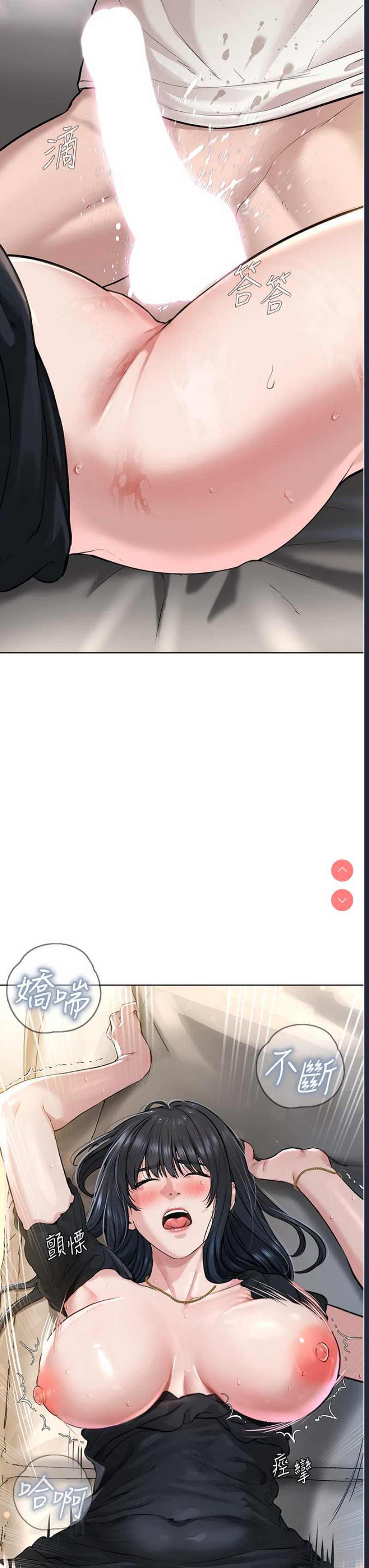 邪教教主
