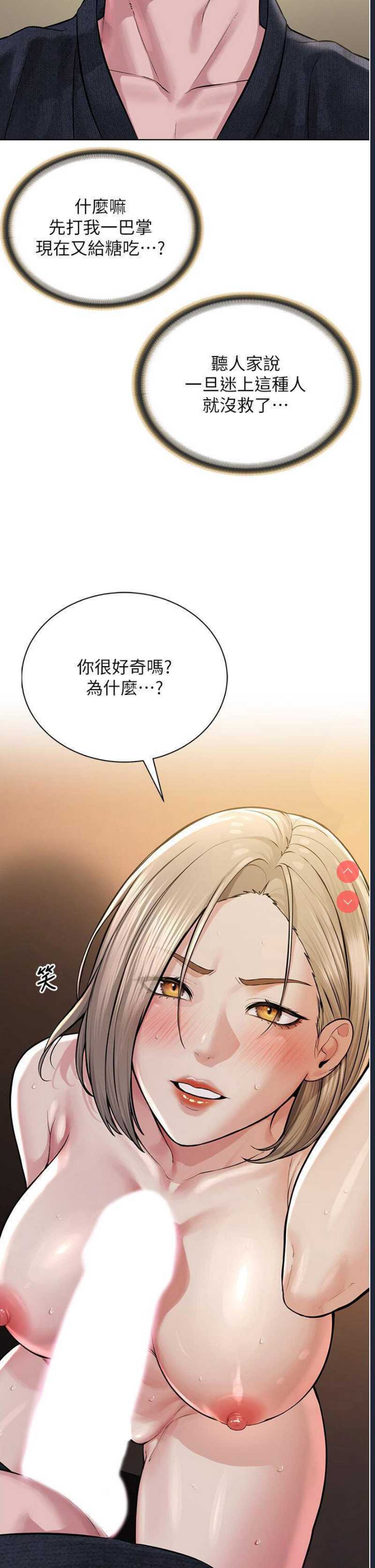 邪教教主