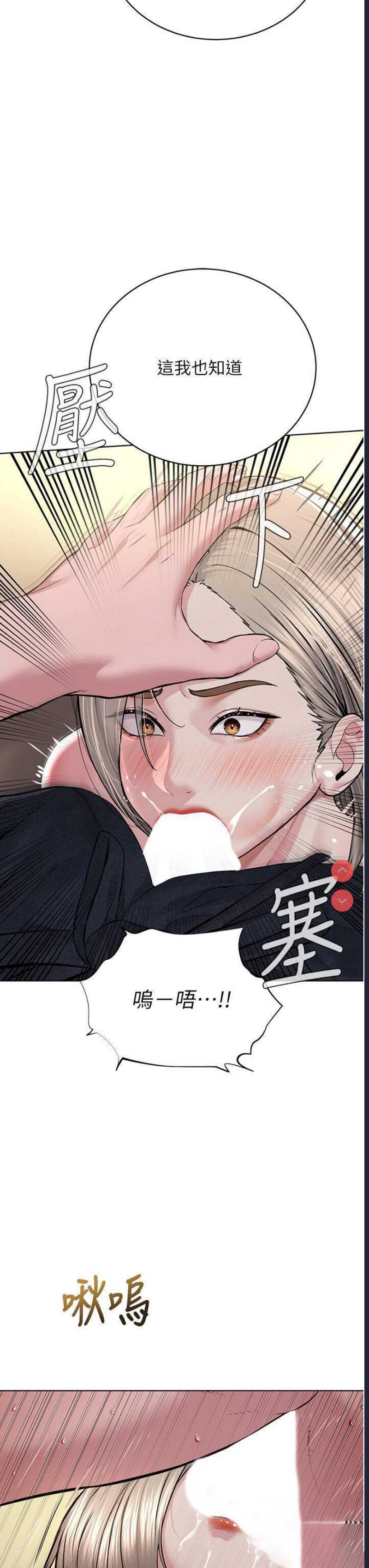 邪教教主