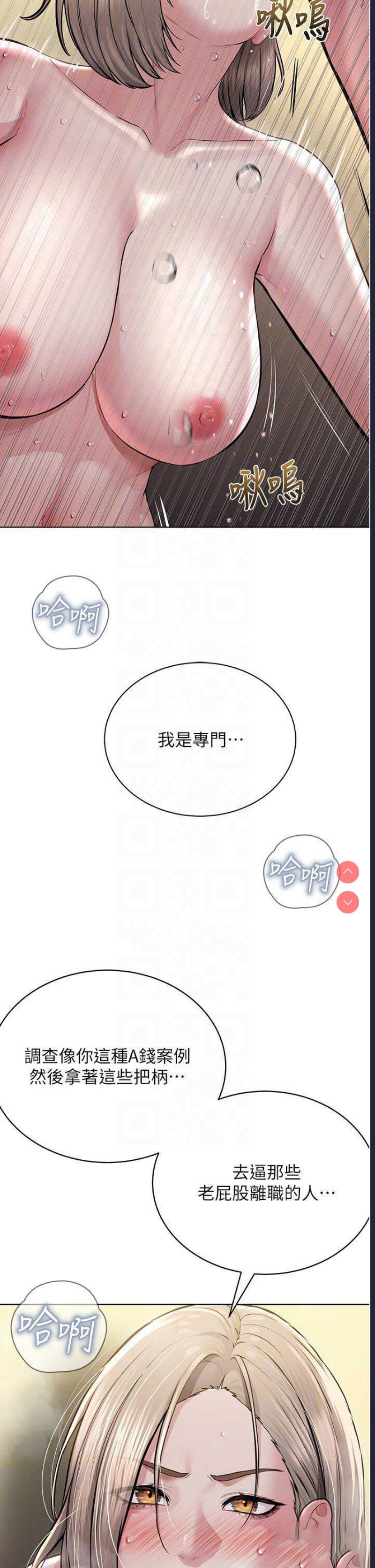 邪教教主