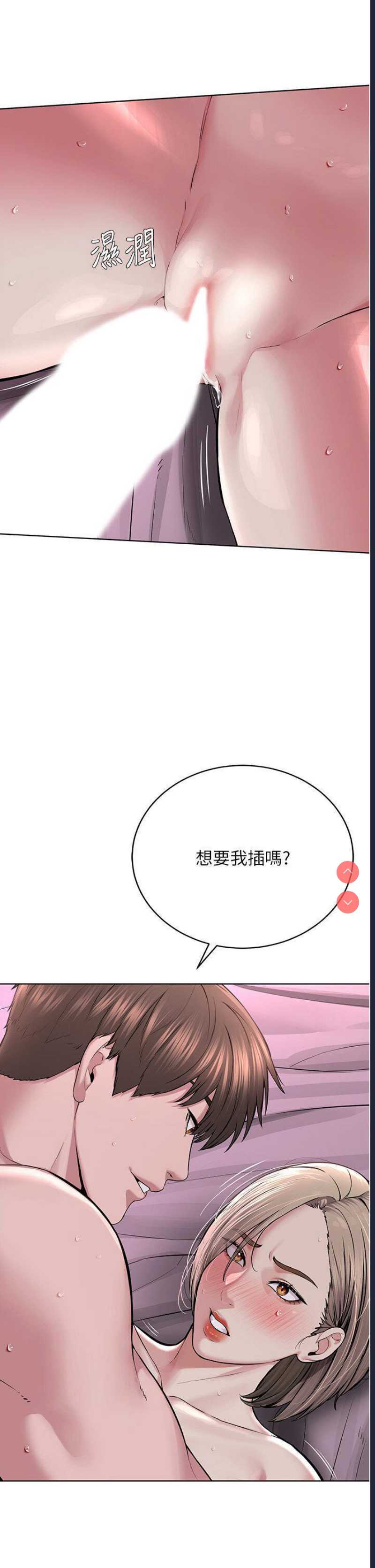 邪教教主