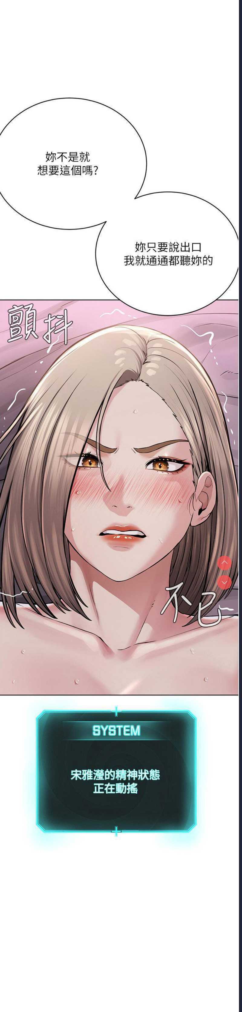 邪教教主