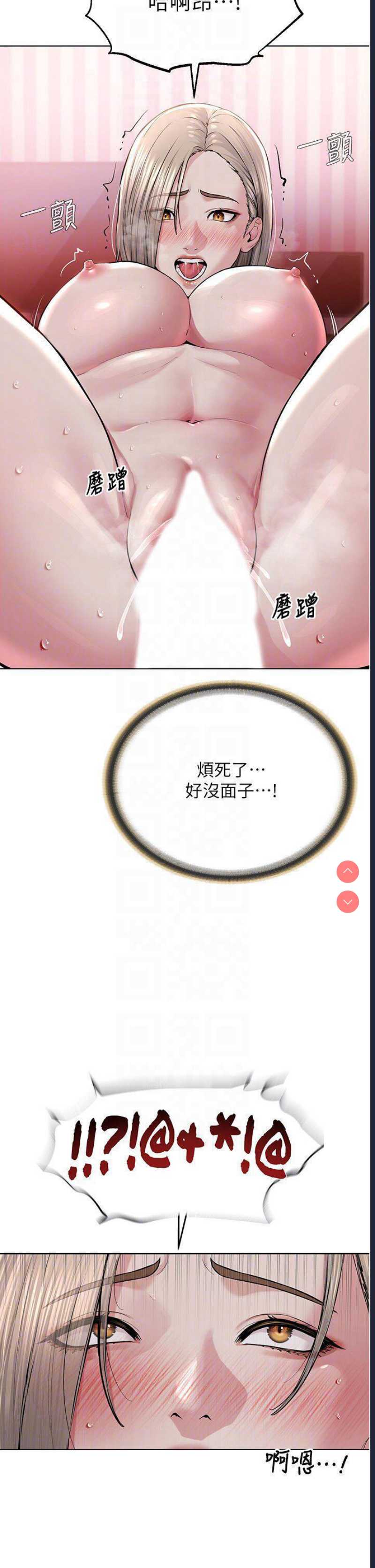 邪教教主