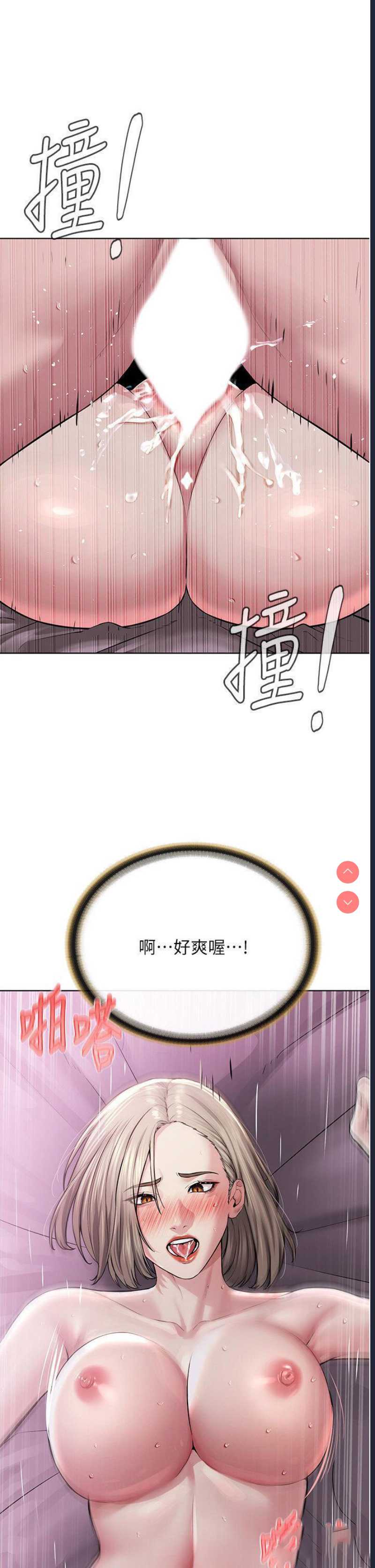 邪教教主