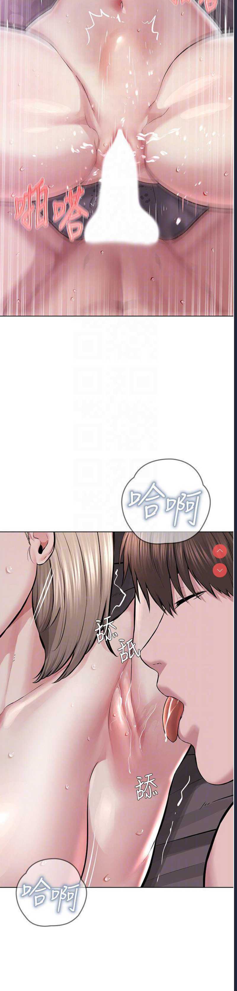 邪教教主