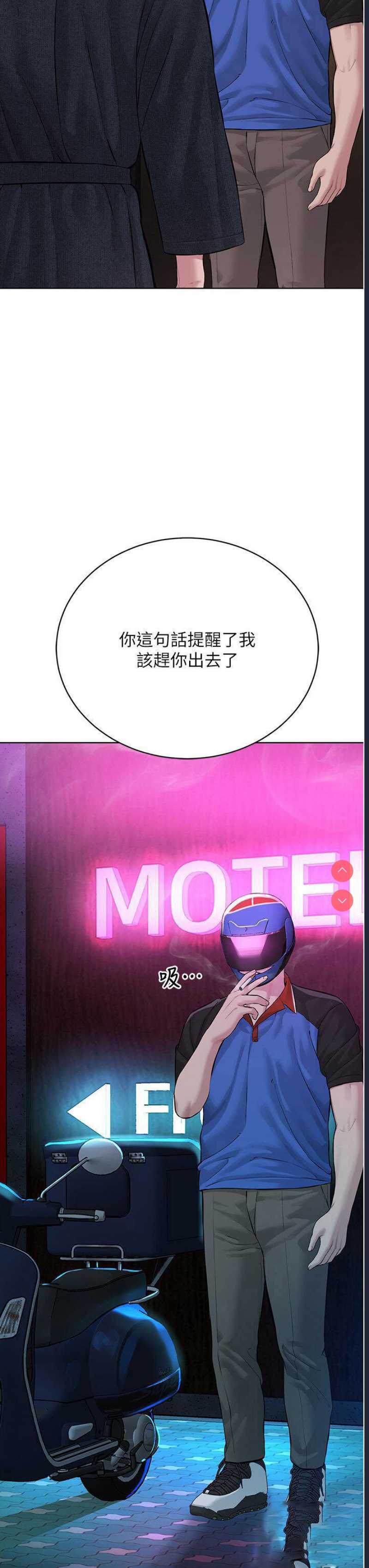 邪教教主