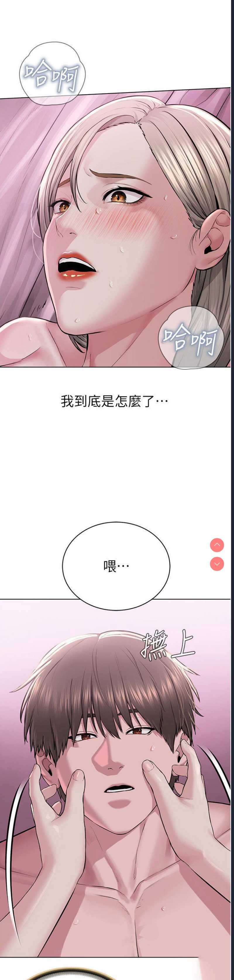 邪教教主