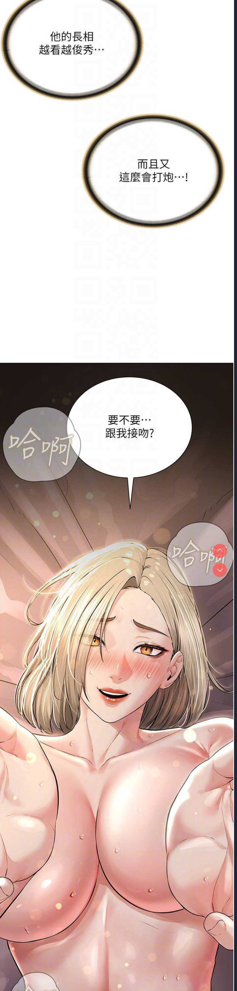 邪教教主