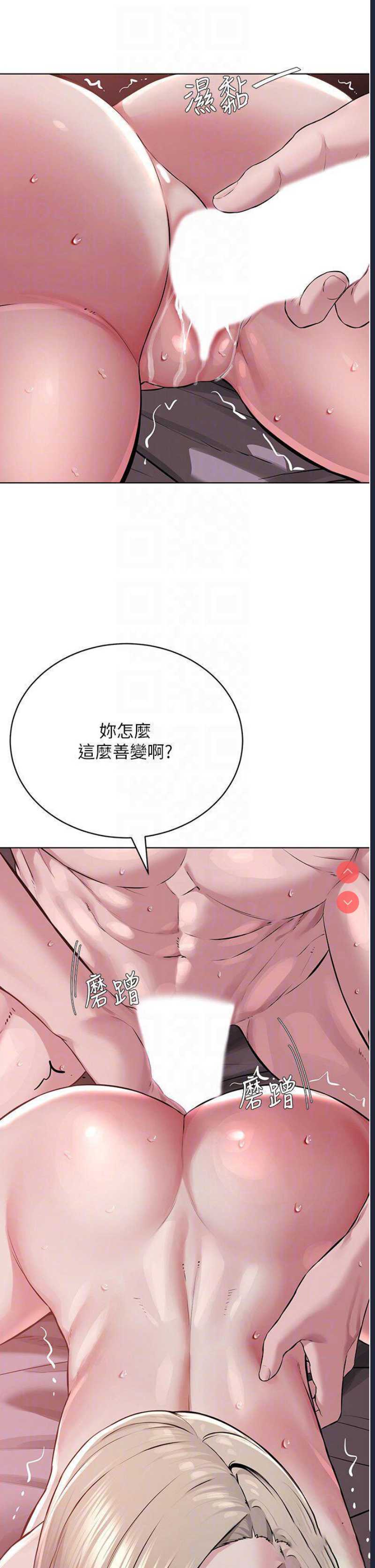 邪教教主