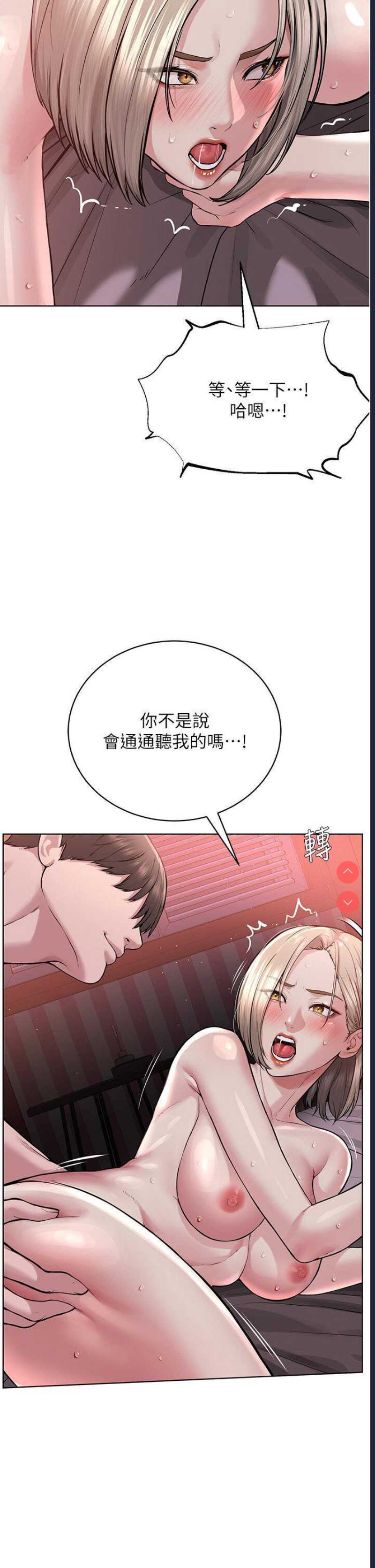 邪教教主