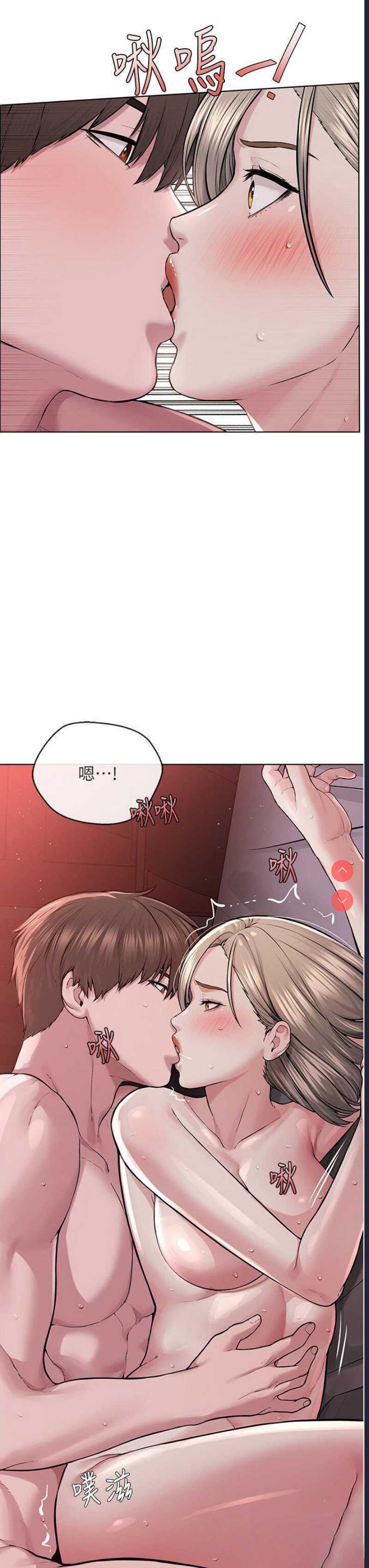 邪教教主