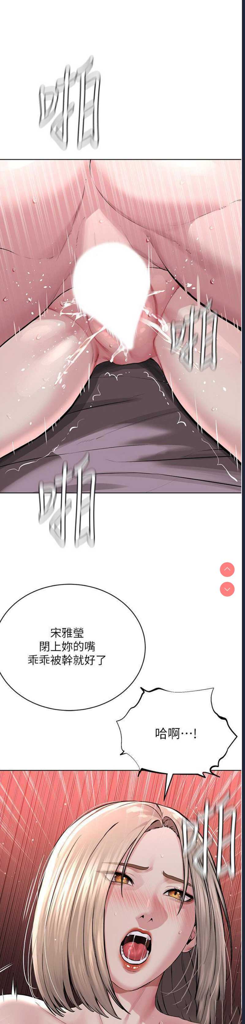 邪教教主