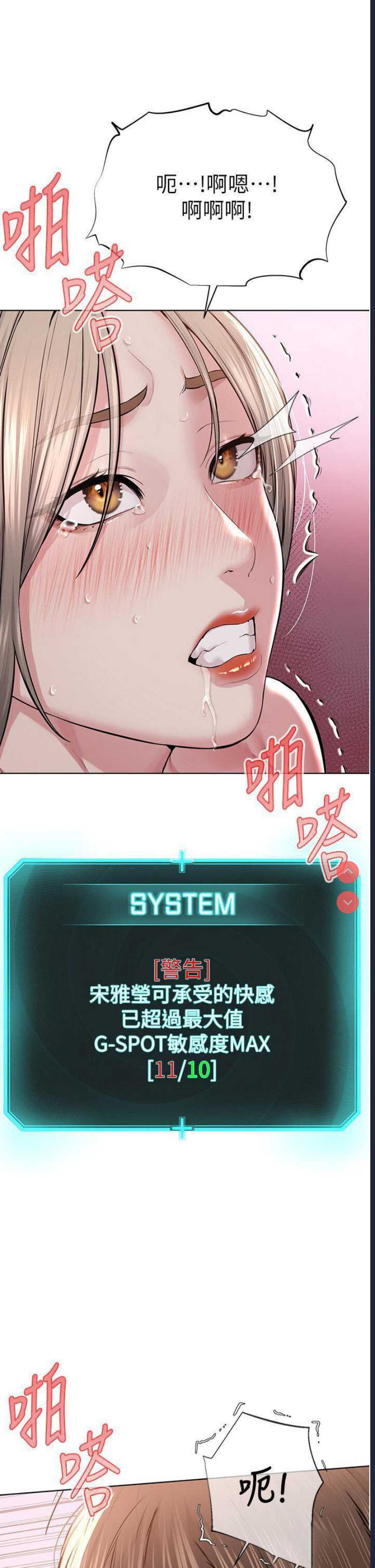 邪教教主