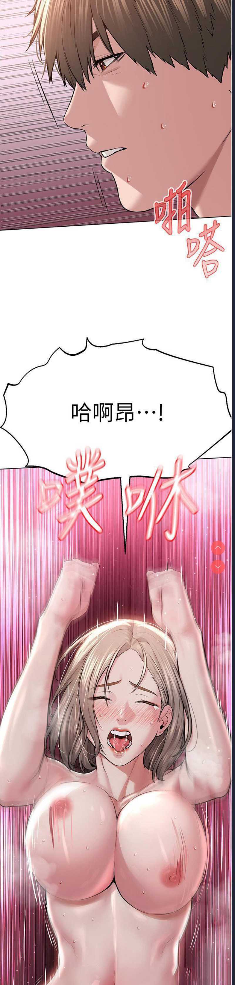 邪教教主