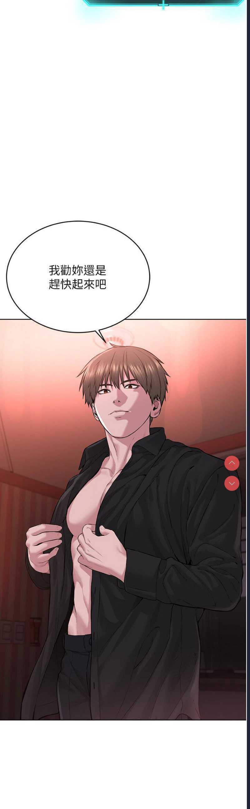 邪教教主