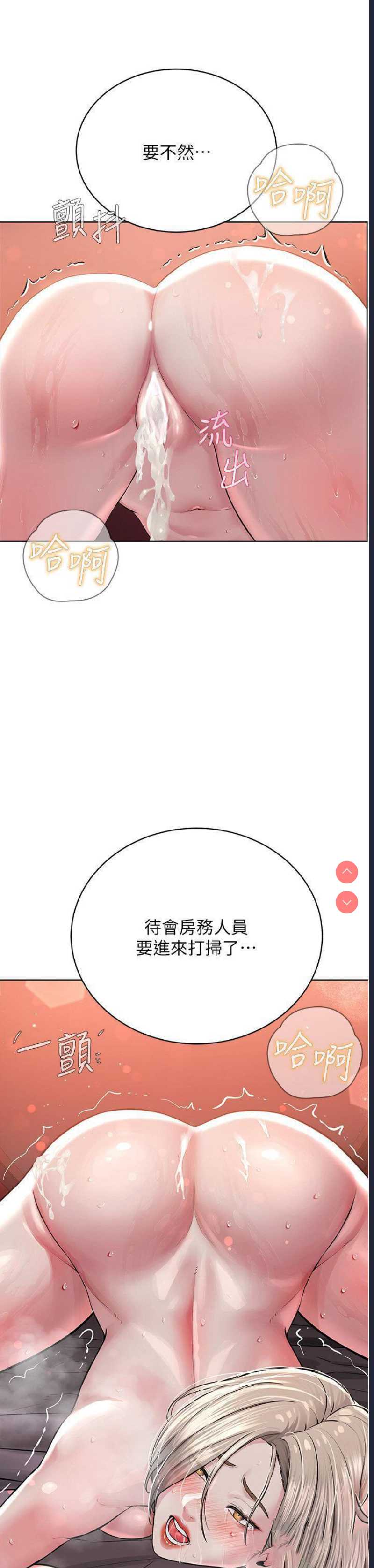 邪教教主