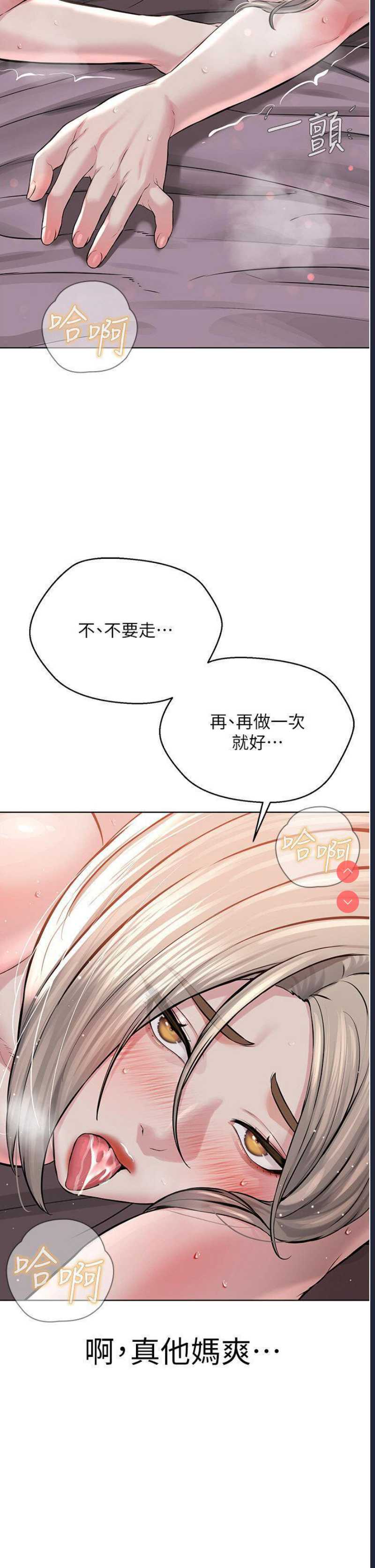 邪教教主