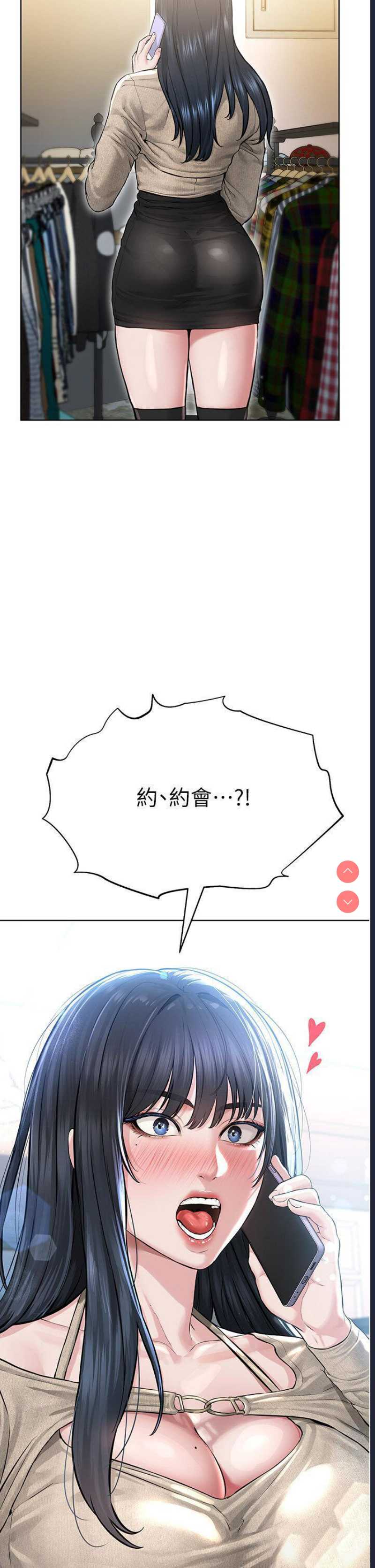 邪教教主