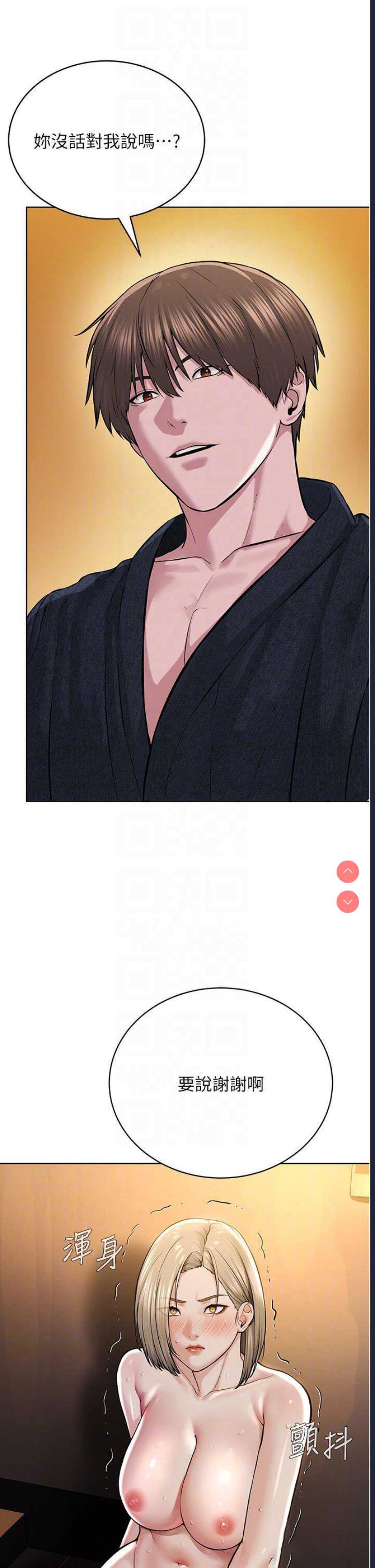 邪教教主