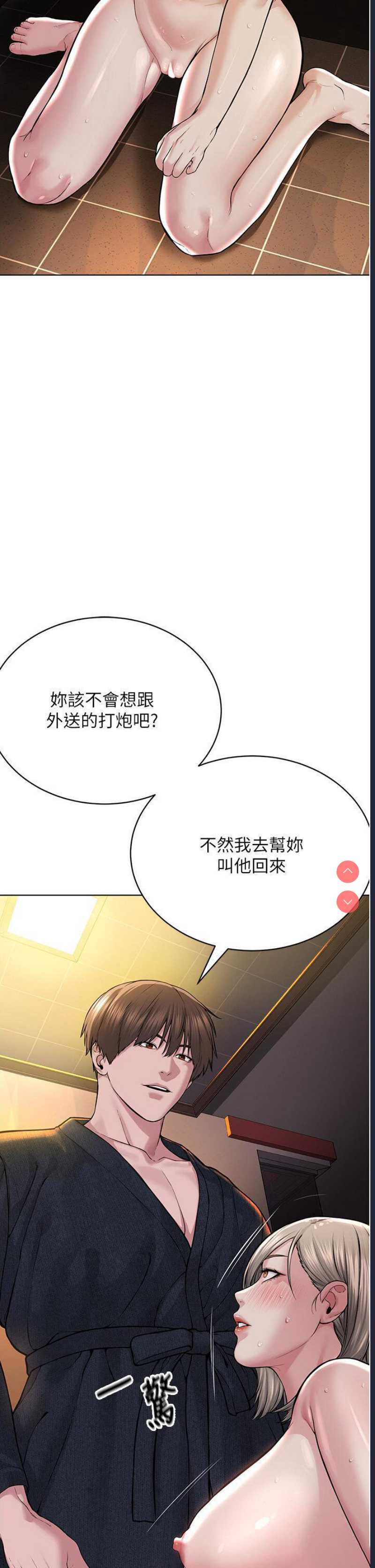 邪教教主