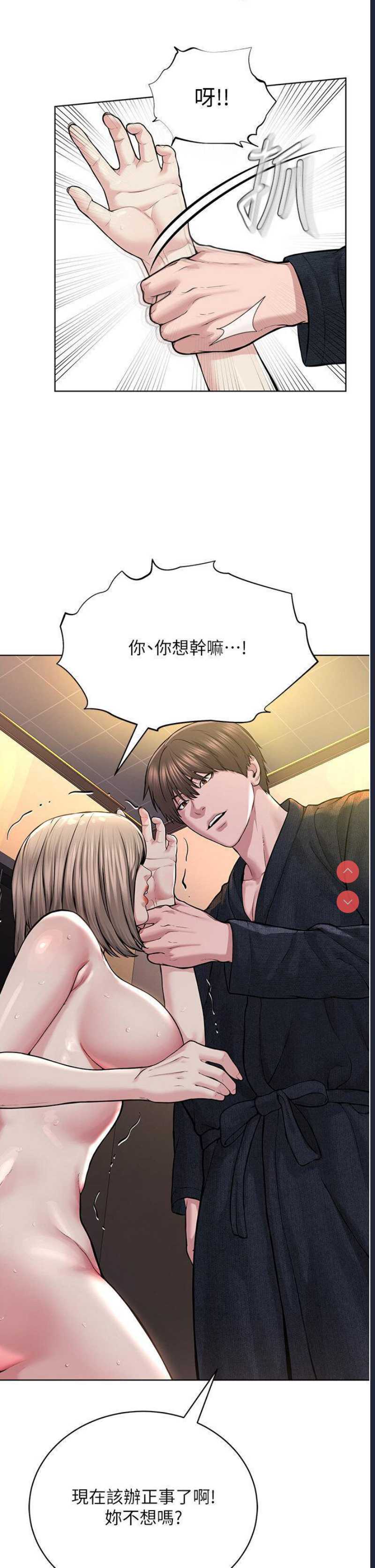 邪教教主