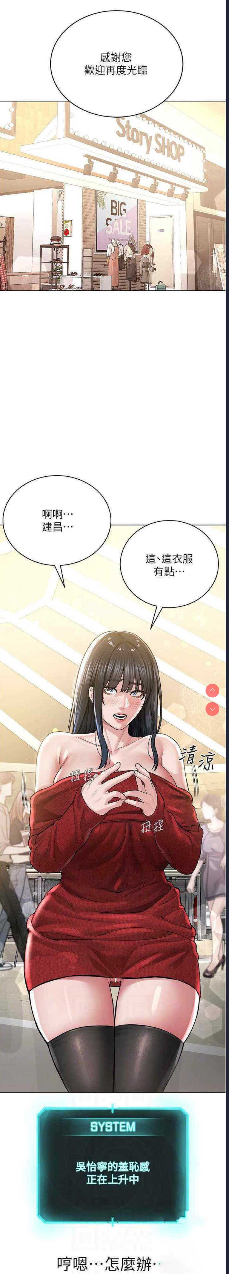 邪教教主